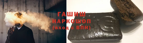 бошки Богородицк